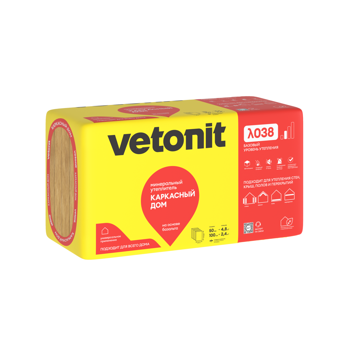 ISOVER Штукатурный фасад 100